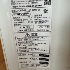 SHARP 加湿空気清浄機2021年モデル美品の画像