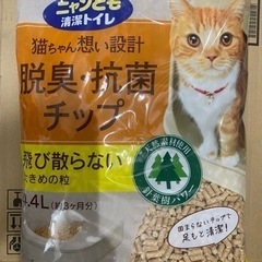 猫 ニャンとも清潔トイレ 猫砂 大きめ