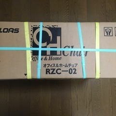オフィス&ホームチェア　ロアス　RZC-02