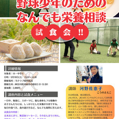 【川崎市・中原区・高津区・幸区・世田谷区・横浜市】5月18日(土...