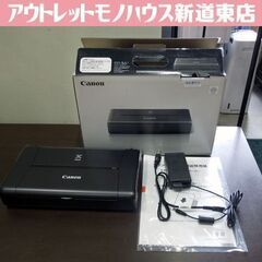 動作未確認 Canon A4 インクジェットプリンタ PIXUS...