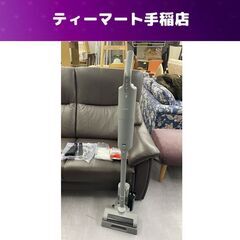 アイリスオーヤマ 2023年製 充電式 スティッククリーナー SBD-T1P-H ダストパック付き グレー 掃除機 紙パック式 札幌市手稲区