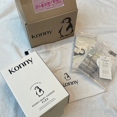 極美品 ＊ コニー 抱っこ紐FLEX Elastech フレックスの画像