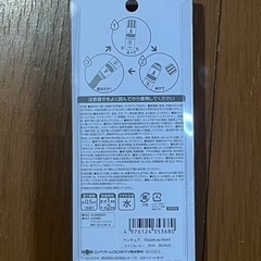 PEN CUREの画像