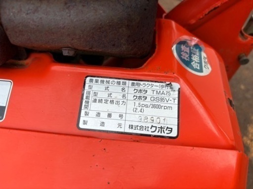 ◎クボタ　TMA25  農用トラクター　②