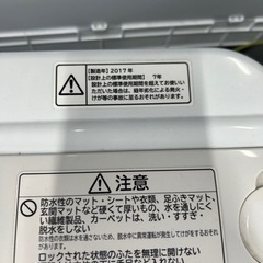 早い者勝ち大セール‼️‼️＋ご来店時、ガン×2お値引き‼️HITACHI(日立) 2017年製 7.0kg 洗濯機?