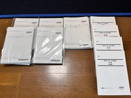 LEC 税理士 簿財横断プレミアムコース 2022年合格目標 書き込みなし