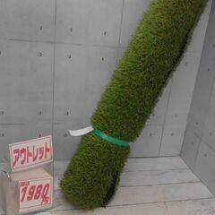 アイリスオーヤマ 防草人工芝1x2ｍ