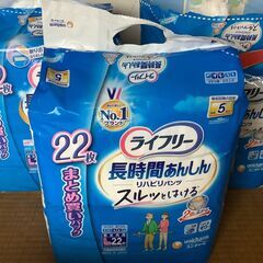 ライフリー 長時間安心 リハビリパンツ Lサイズ 22枚×3パッ...