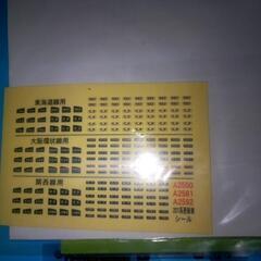 中古【Nゲージ】マイクロエース 201系【ウグイス】体質改善車6両編成セットの画像