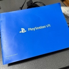 PSVR初代の画像
