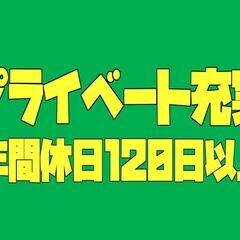 （加西市）コツコツ集中：単純作業「パーツ製造」前払い対応