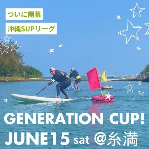 レース用SUP - JP Australia - 静水用 / 木製 / 炭素製