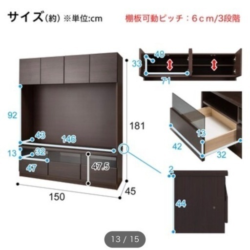 【終了】家具 収納家具 テレビ台
