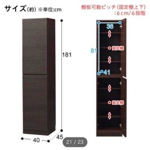 【終了】家具 収納家具 テレビ台