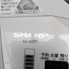 洗濯乾燥機しよ