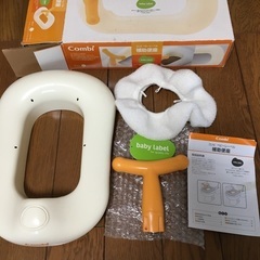 コンビ　補助トイレ　トイトレーニング
