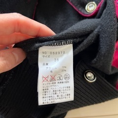 カーディガン　お譲り致します🌼の画像