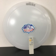 【ご来店限定】＊ パナソニック　シーリングライト　8畳用　201...