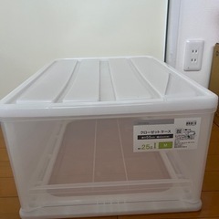 家具 収納家具 収納ケース