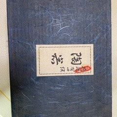 【未使用】有田焼　急須　湯呑みセットの画像