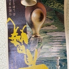 【未使用】有田焼　急須　湯呑みセットの画像