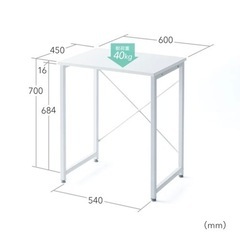 パソコンデスク幅60㎝×奥行45㎝　机　ホワイト　の画像