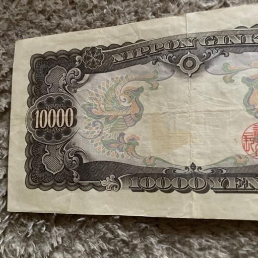 旧札　一万円札　聖徳太子