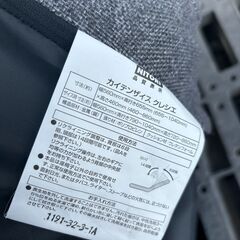 中古品　ニトリクレシエ　回転式座椅子の画像