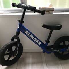 ストライダー