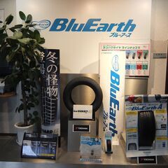 世界に広がるプライム上場企業「横浜ゴム」で品質保証業務スタッフを...