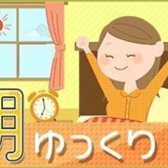 【青森市】時給1,100円＋日払いＯＫ！フォークリフトの運転できる方大募集★の画像