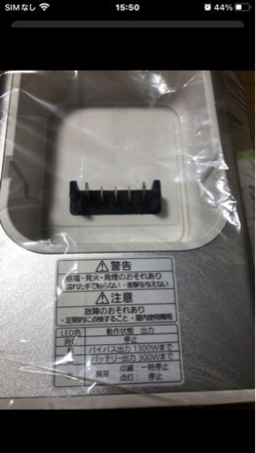 Panasonic   ポータブル電源　