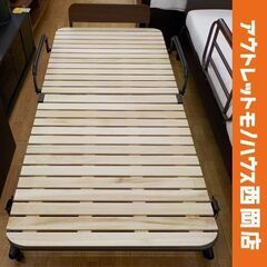 折りたたみベッド すのこベッド シングル 手すり・キャスター付き...