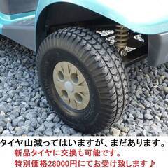 【動作良好】 スズキ セニアカー ET4D (バッテリー良好) 大きめ前カゴ付き 〈直手渡し限定！〉の画像