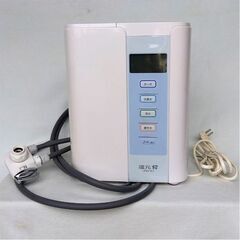 還元粋　RW-6 還元水素水　整水器　浄水器 三和還元粋RW-6 リサイクル品販売
