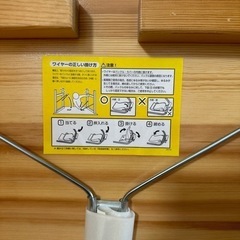 無印良品　パイン材ローテーブル　折りたたみ式の画像