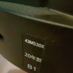東芝　43M530X　液晶不良　の画像