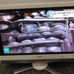 【売約済み/ワケあり】テレビ見れます! 液晶テレビ 2000円 ...