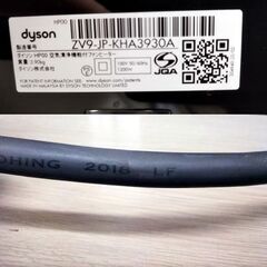 ダイソン dyson Pure Hot+Cool HP00 シルバー 扇風機 空気清浄機能付き ファンヒーター リモコンあり 動作確認済み 2018年製 苫小牧西店の画像