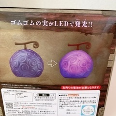 ワンピース悪魔の実ルームライト新品の画像