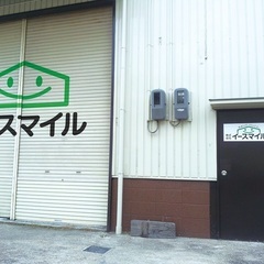 【町の水道屋さんイースマイル】イースマイル加古川営業所は兵庫県の...