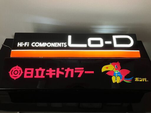 特別価格\n【希少】昭和レトロ　HITACHI　電飾看板