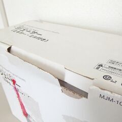 未使用 ジューサー (ミキサー＆ミル付き) MJM-101 Maxcelia 保管品 ☆ 札幌市 北区 屯田 の画像