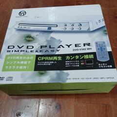 購入者決定☆　DVDプレイヤー　ヴァーテックス DVD-V302...