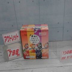 57361　4種のフルーツ こんにゃくゼリー 80個入り