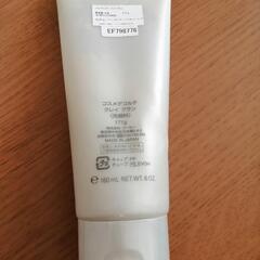 コスメデコルテ　グレイ　ブランの画像