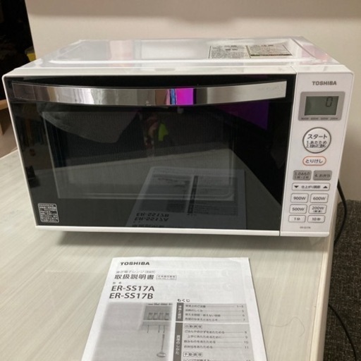 【譲り先決定済】東芝家電 キッチン家電 レンジ