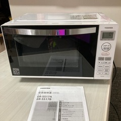【譲り先決定済】東芝家電 キッチン家電 レンジ