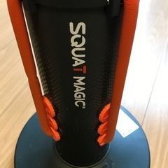 スクワットマジックの中古が安い！激安で譲ります・無料で